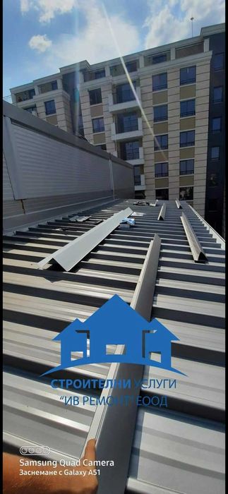 Ремонт на покриви София Ив ремонти
