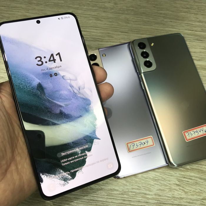 Samsung S21 Plus 8/256GB