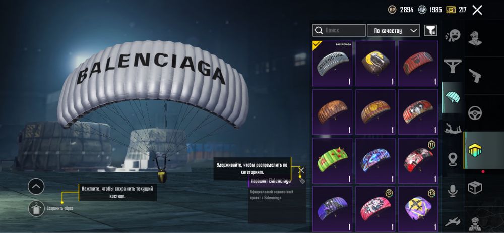 Аккаунт Pubg Mobile