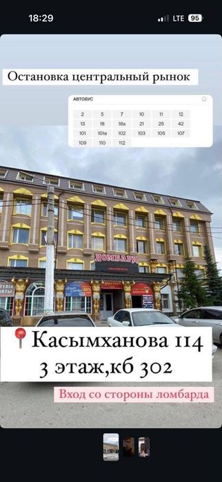 Мастер маникюра район базара