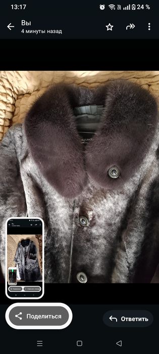 Продам новые шубы