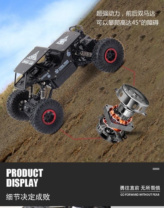 Джип 4х4 с дистанционно