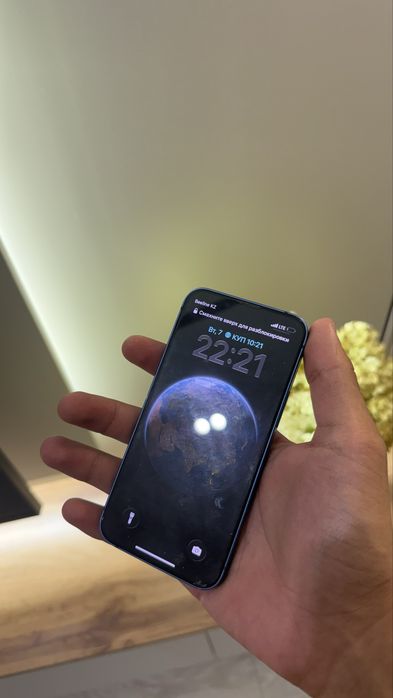 IPhone 13 mini 128 gb СРОЧНО