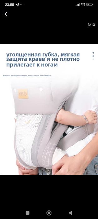 Переноска детей от рождения