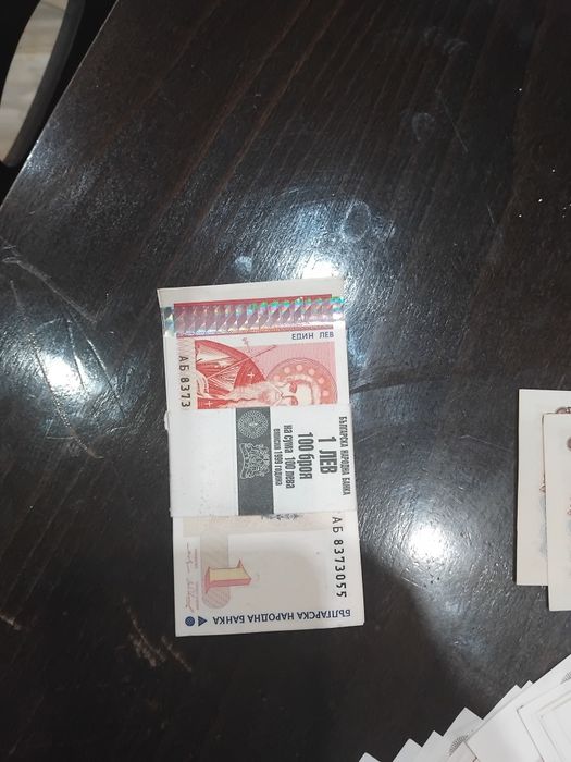 1лв  1999г 1лв 1974г 20лв 1974 г