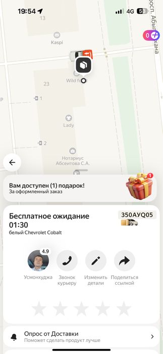 Гидравлические насосы для экскаваторов