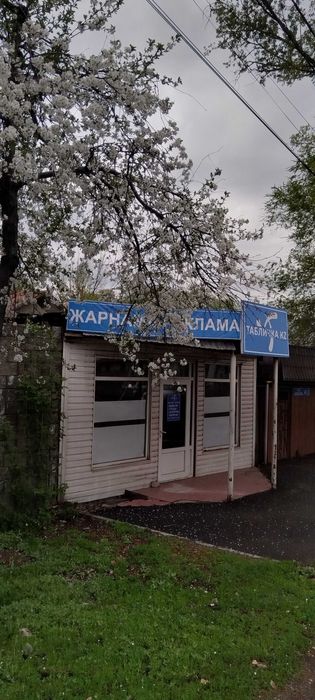 Адресные/информационные/кабинетные таблички!!!