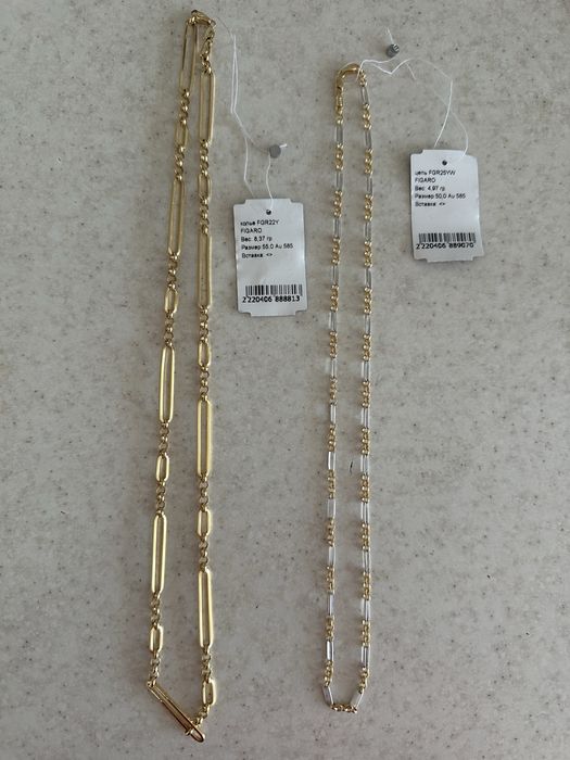 Продам золотые цепи 585проба