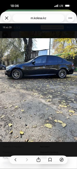 Продаеться машина