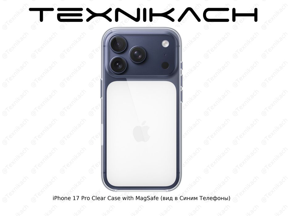 Новый • Apple iPhone 17 Pro Clear Case with MagSafe Чехол • Доставка