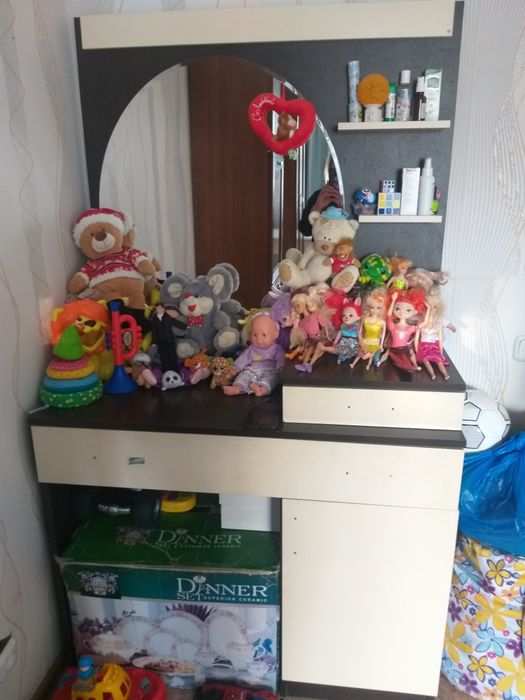 Тремо,с зеркалом.