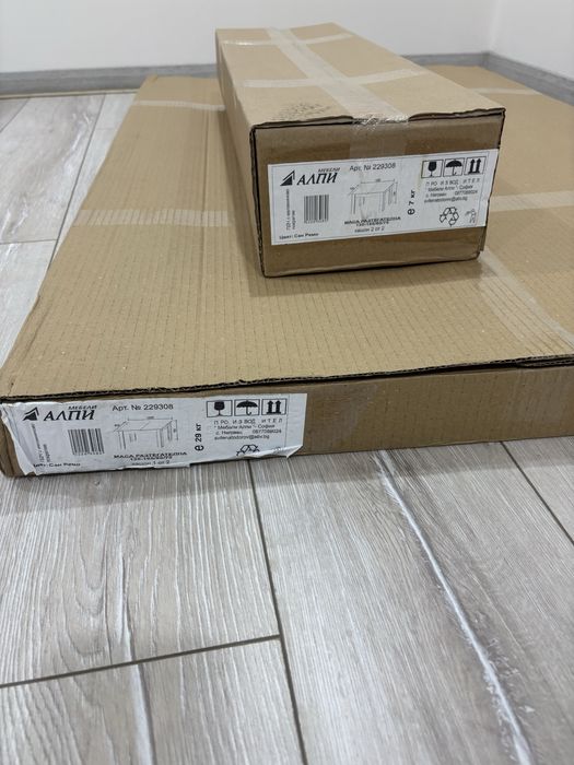 Разтегателна трапезна маса