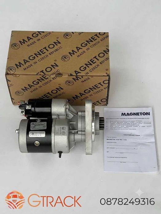Стартер с редуктор за МТЗ/Т-16/Т-25/Т-40 MAGNETON