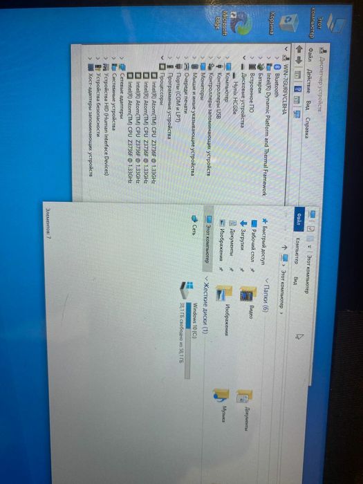 Сенсорный неттоп для UMAG