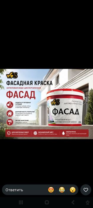 Эпоксидный пол. В наличии