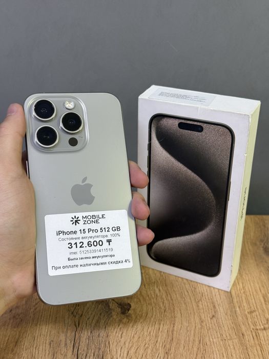 iPhone 15 Pro 512 GB 100% | Mobile Zone
