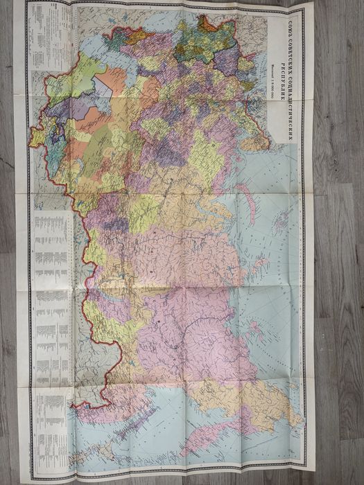 Карта ссср 1976г