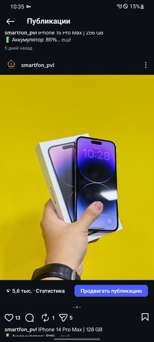 Iphone 14 Pro Max 128gb 81%