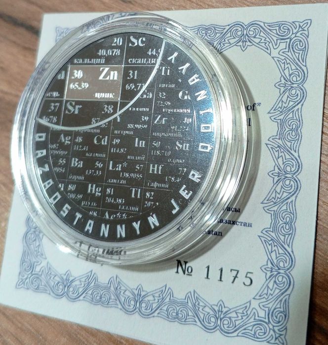 Монета серебряная Цинк