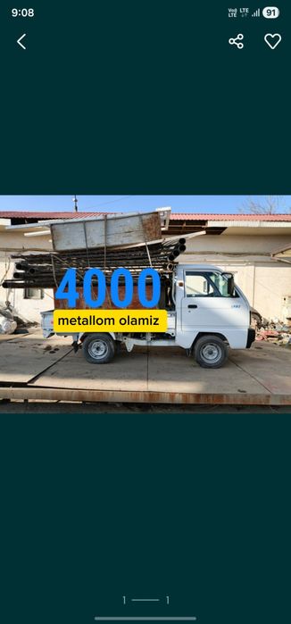 Metalgom metallom olamiz металлолом/самовывоз Металлом