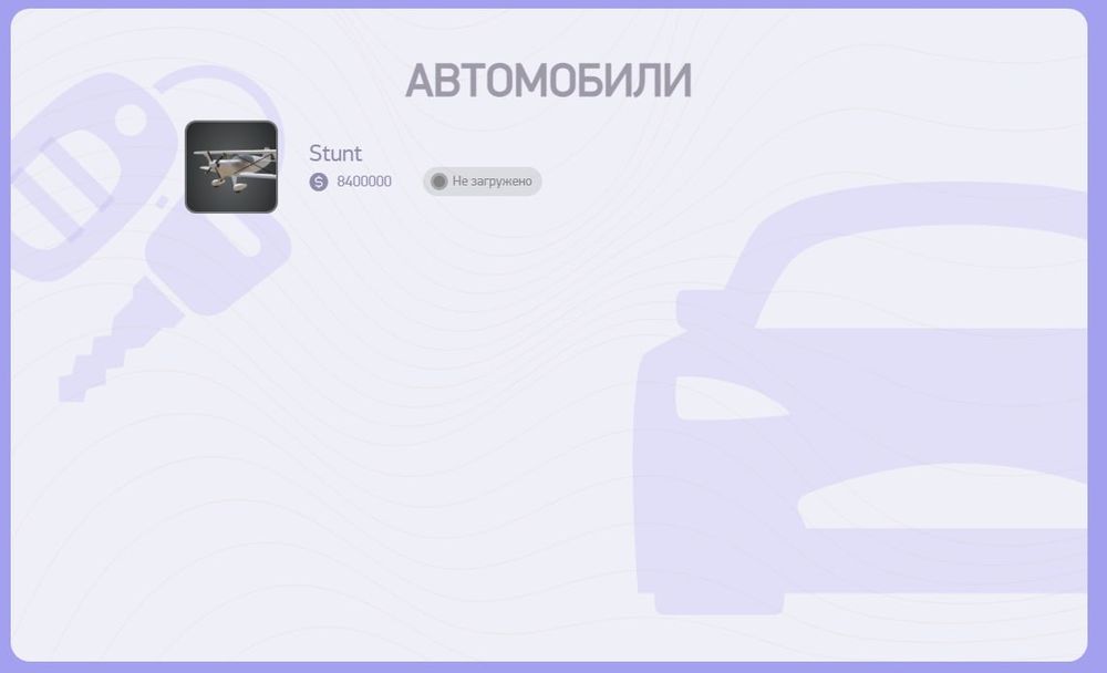 Продам аккаунт Arizona rp Gilbert[16]