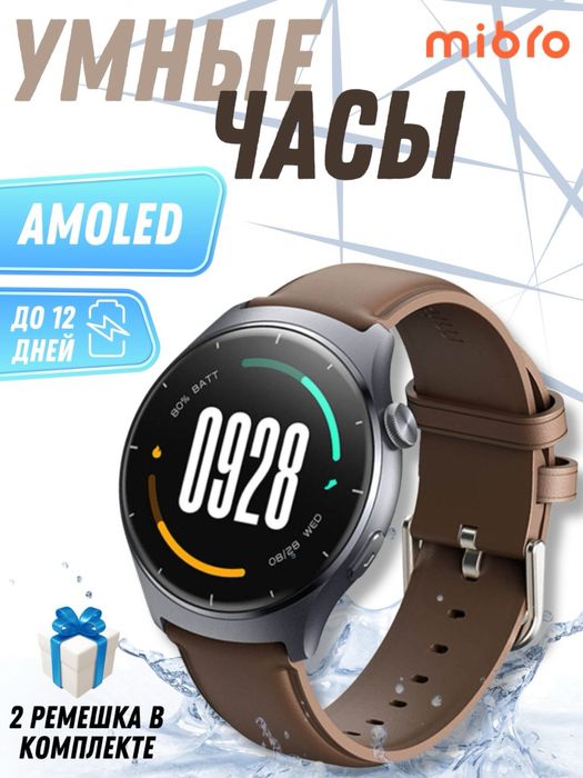 Умные Смарт-Часы Mibro Lite 3 ( global version )