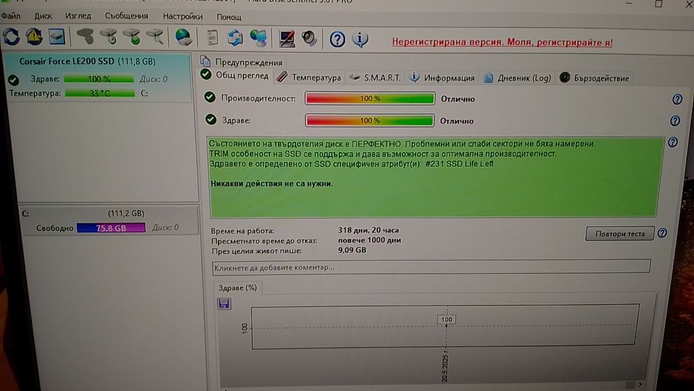 HP prodesk 600 G2 mini, i3 6100T, 8gb ram, ssd 120gb, wifi bt