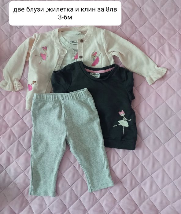 Лот за бебешки дрехи 3-6м