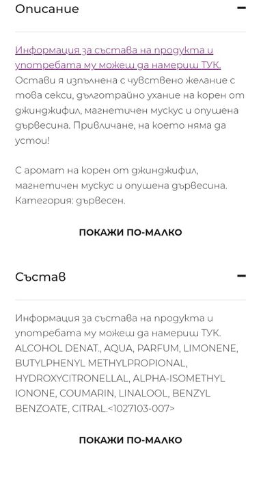 Мъжка тоалетна вода 75мл Avon Atraction