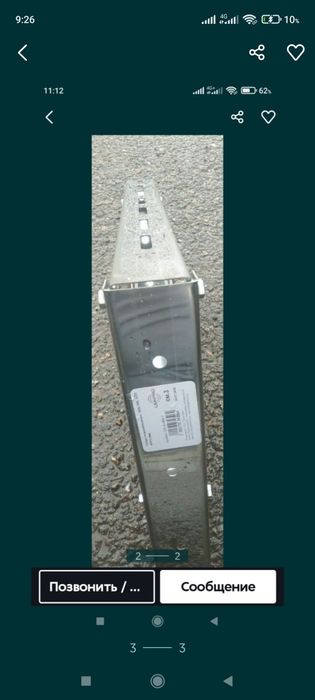 Продам опоры стеновые