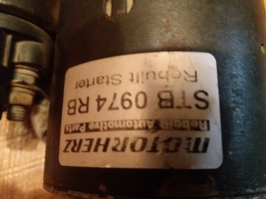 Продам стартер...