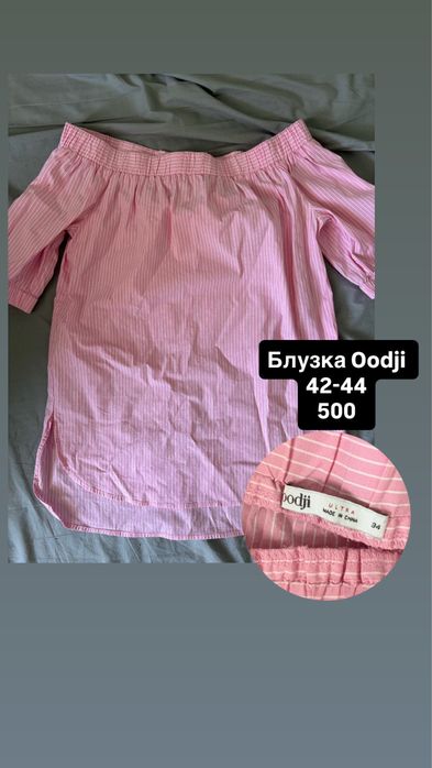 Разгрузка гардероба