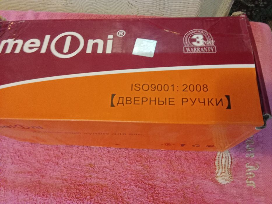 Замок врезной на входную дверь ( Meloni  НОВЫЙ )