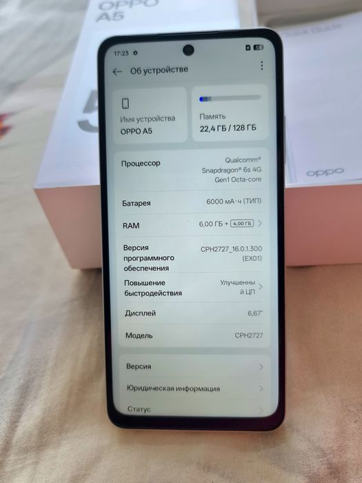 НОВЫЙ OPPO A5 2025 с гарантией
