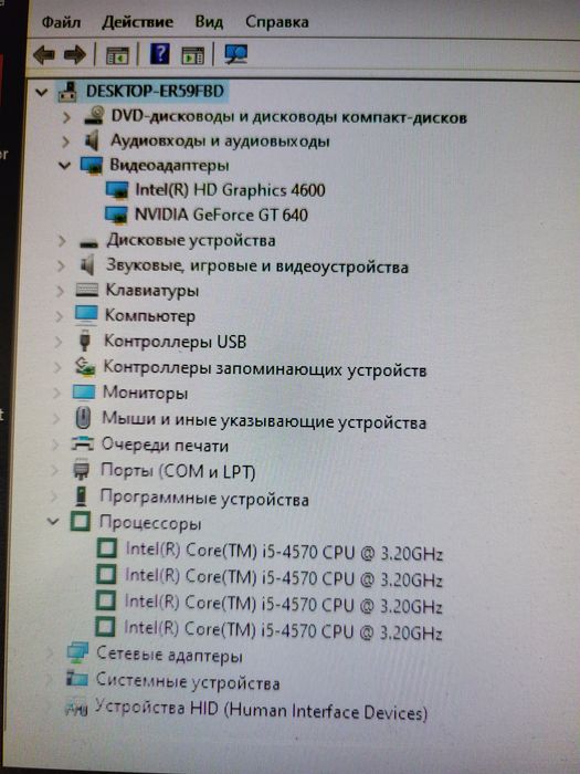Продам Компьютер HP