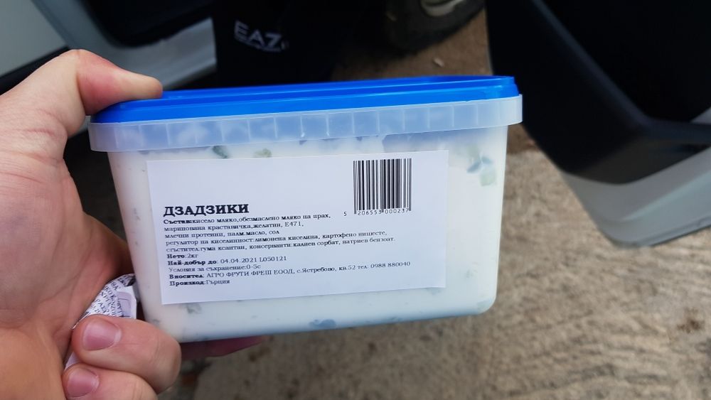 Гирос свински гирус