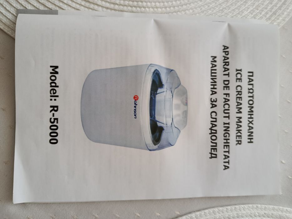 Машина за сладолед и сорбе