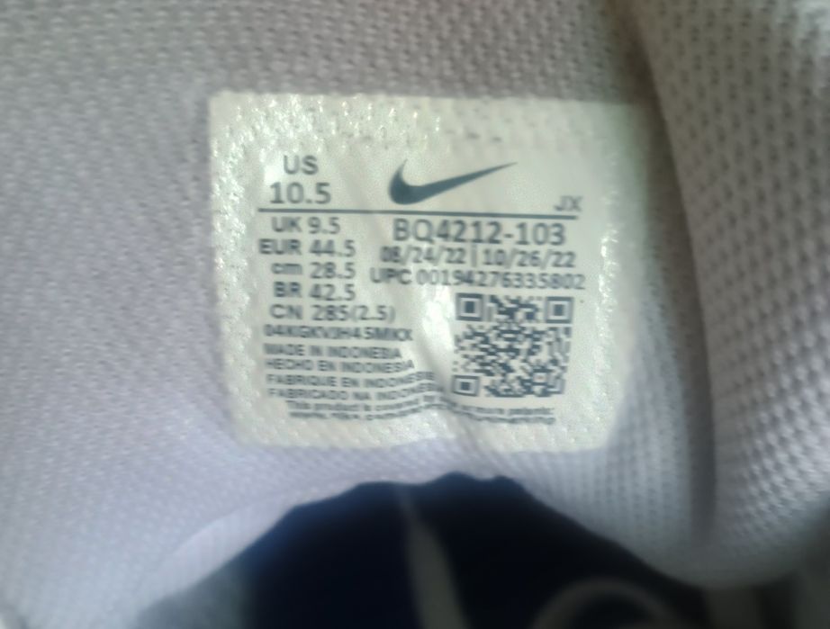 Оригинални мъжки маратонки Nike,Kappa,Jako,Fred Perry,Tommy Hilfiger