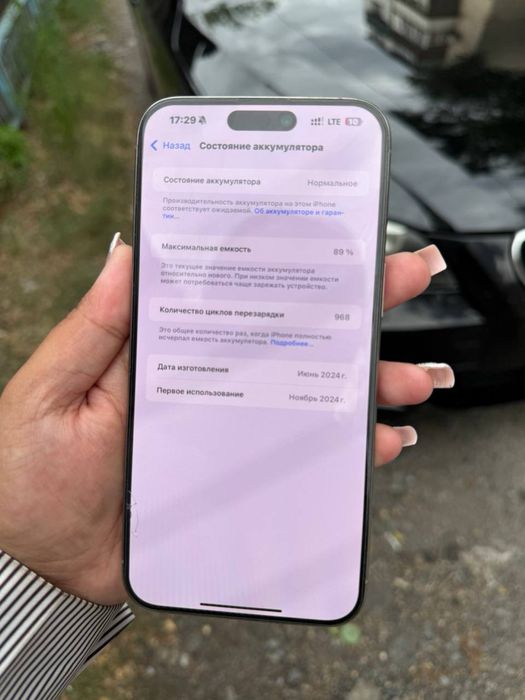 Iphone 15 pro max 512 гб