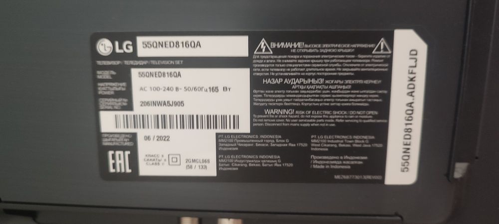 Телевизор LG не рабочий