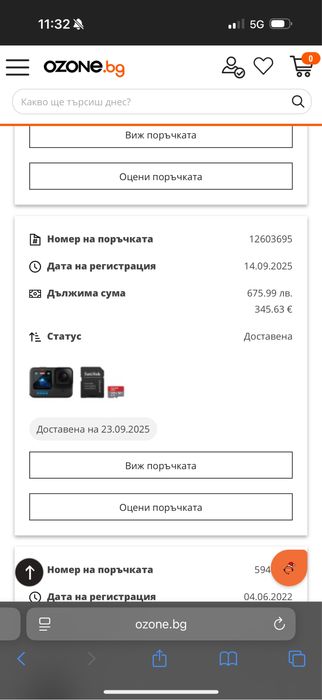 Go pro hero 12 Чисто нова