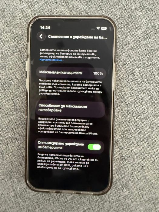 Iphone 13 mini 128GB