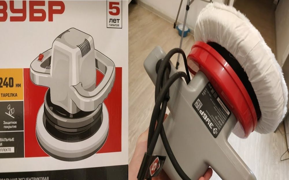 Полировальная машина профессиональная новая в упаковке.