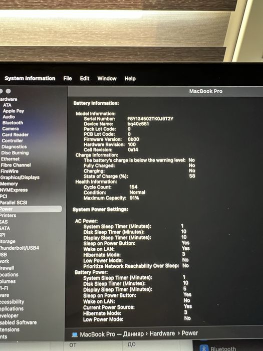 Macbook pro 16.2 m1 pro