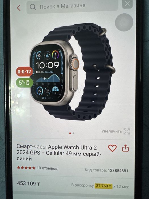 Apple watch ultra 49мм