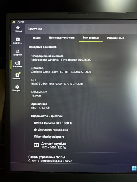 Продам ноутбук ASUS ROG Strix G