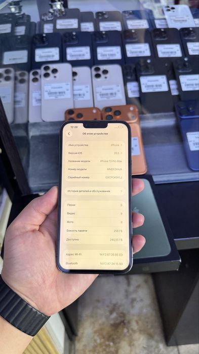iphone 13 pro max sotiladi