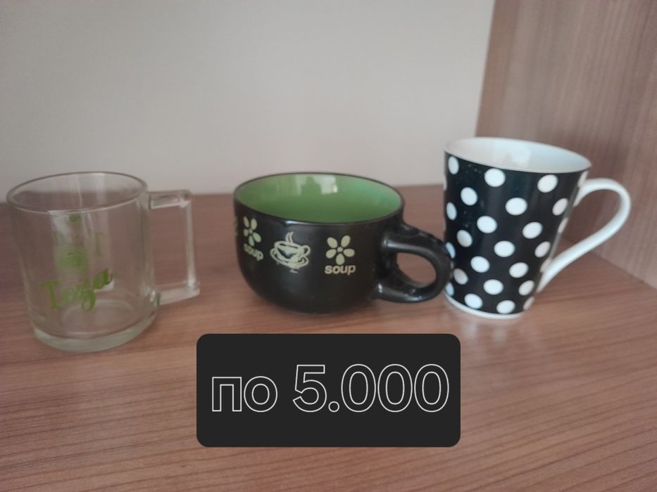 Посуда разная продаётся