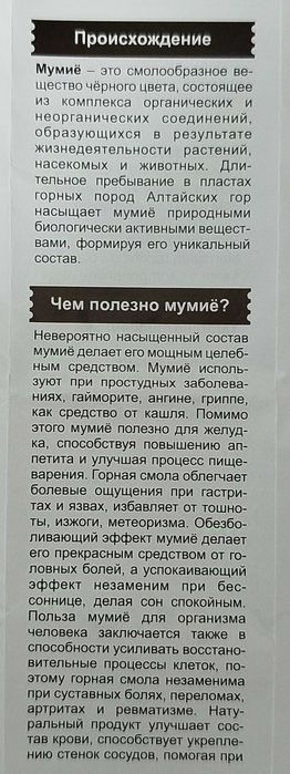 МЁД, разнотравье с подсолнухом