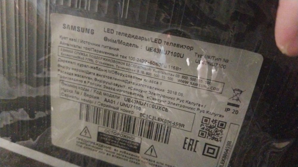 Продам Smart TV Samsung.